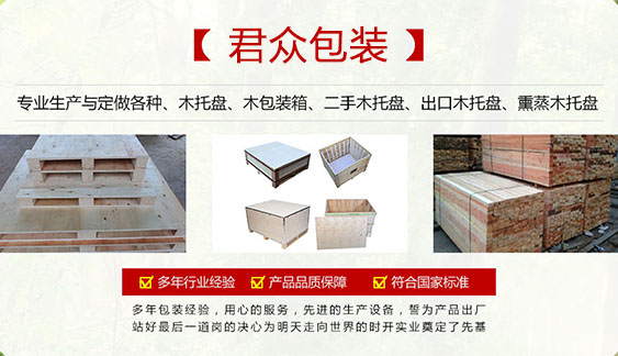 電動葫蘆公司