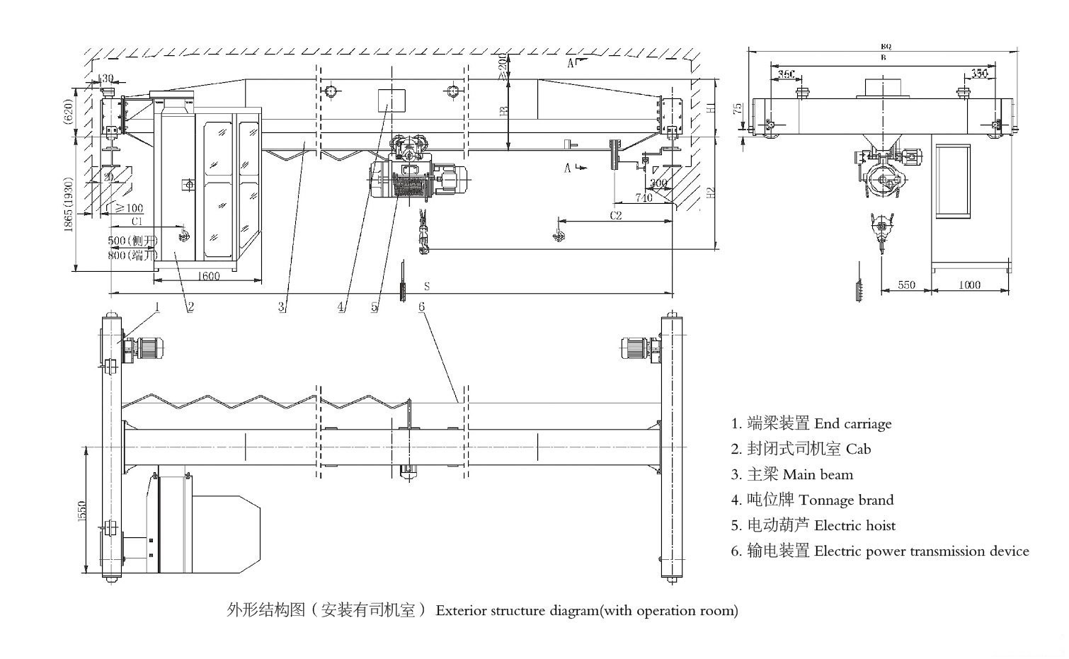 2噸、3噸單梁行車結構簡圖