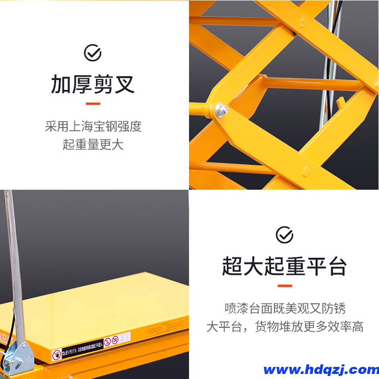 工廠(chǎng)車(chē)間手動(dòng)移動(dòng)升降運(yùn)輸車(chē) 輕便式單雙剪叉式小車(chē) 電動(dòng)液壓小平臺(tái)車(chē)